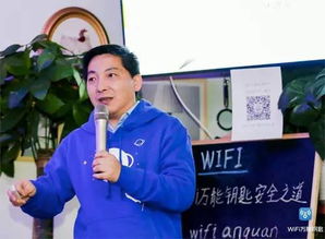 揪出 李鬼 WiFi万能钥匙联合多家应用市场打假