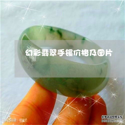 唏嘘,女孩戴什么形状翡翠好看 适合女孩子戴的翡翠吊坠 今日 翡玉专栏 