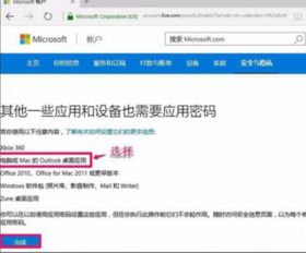 win10设置计算机访问密码忘了怎么办