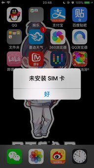 苹果取消sim卡提醒怎么取消,苹果一直弹出sim卡发来的消息怎么关闭?