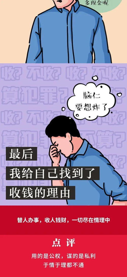 自欺欺人什么生肖佳