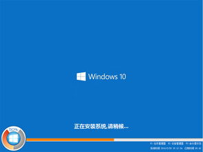 win10雨林木风装正版系统怎么安装教程