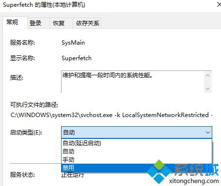 win10怎么打dnf空格名