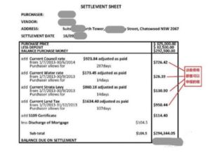 在澳洲买房那个退税的技巧大家知道吗