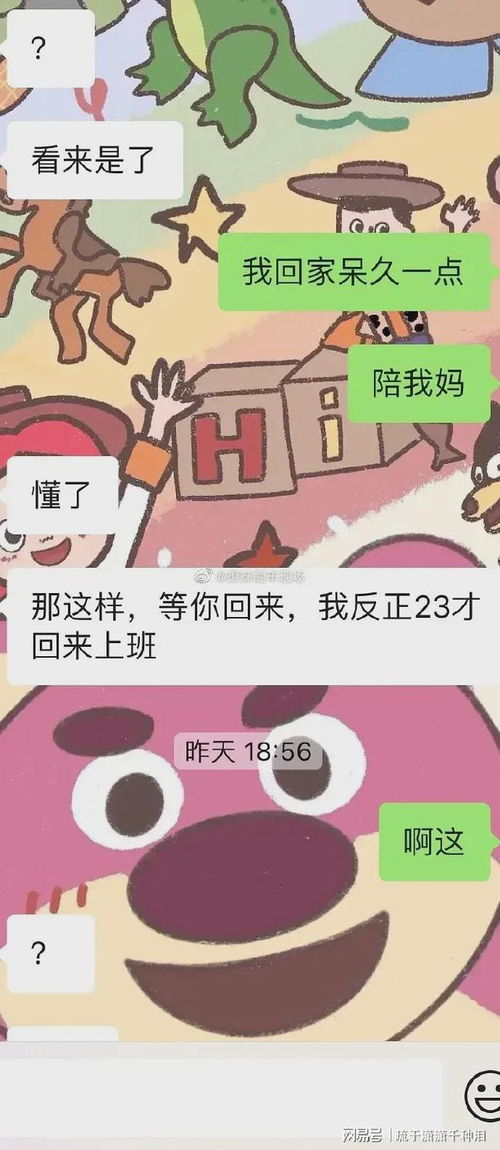 追我的男生五一来找我玩,但他老是对我哭穷,这是什么意思啊