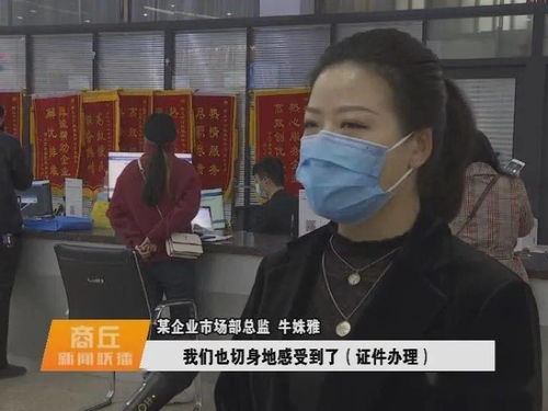 我市建设 双流程 审批平台 打造一流营商环境