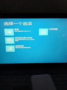 win10怎么显示画面