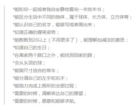 上半年出生的孩子为啥比下半年的吃亏 这位小学校长说出了真相 