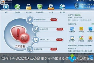 win10瑞星卸载残留如何删除不了