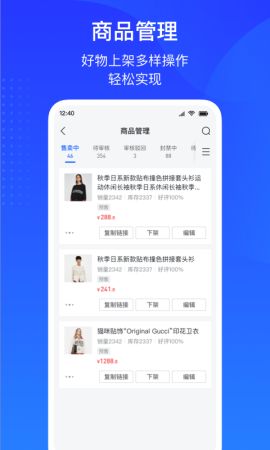 抖店app下载 抖店app官网最新版下载v2.5.0 