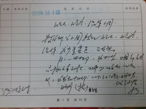 孕妇产检可以中意保险报销,生孩子建档需要什么资料