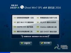 ghost 安装版 正式中文版