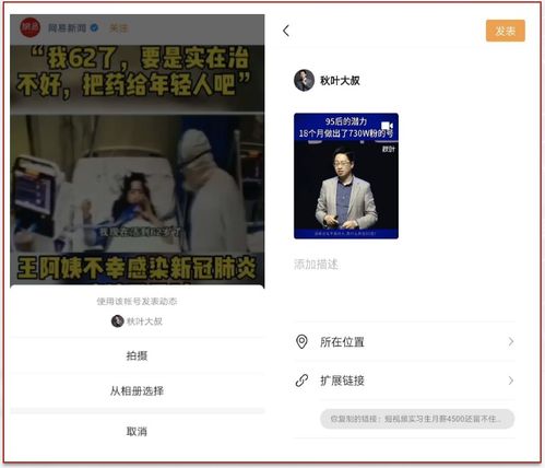 发视频号拍横屏好还是竖屏好 分享视频号操作的N个技巧