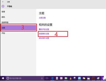 win10如何找到我的文档的图标