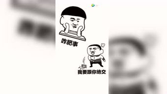 蘑菇头表情包视频 