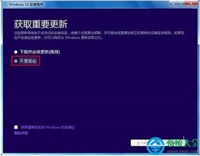 安装win10系统卡在32%