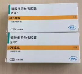 权威 山东省通报流感疫情情况 国家卫计委公布最新流感诊疗方案,赶快扩散 