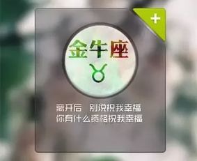 致十二星座 双鱼优柔寡断,狮子喜怒无常