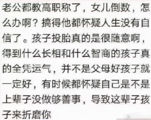 高智商儿童的22个特征,你家娃中了几条 这些高IQ表现,常被忽略