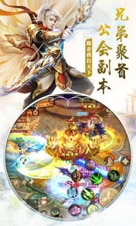 梦回仙域之兽鲲官方版下载 梦回仙域之兽鲲手游官方腾讯版 v1.0.2 嗨客手机站 