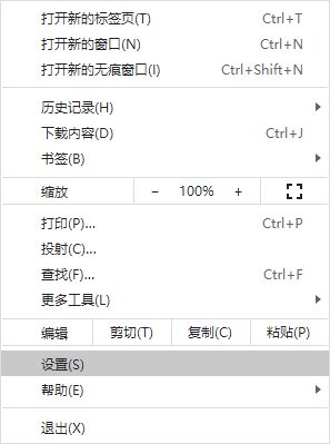 更新win10之后谷歌浏览器用不了怎么办