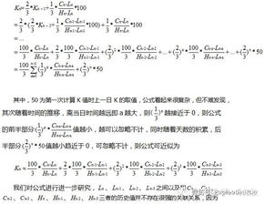 数学好的人是否在股票投资上更占有优势？