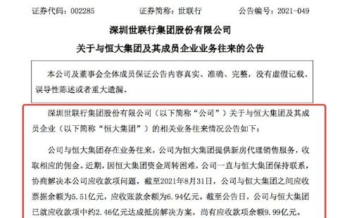 正华网人到中年不管什么事情,最好就做个单打一的笨人