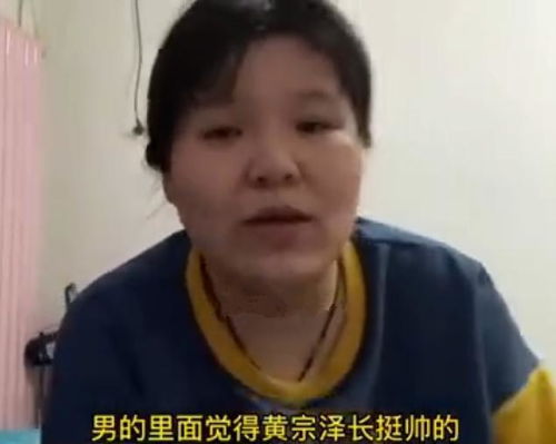 郭老师评男明星颜值,直言肖战王一博一般,叶璇怒斥 无自知之明