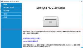 二台电脑一台打印机win10