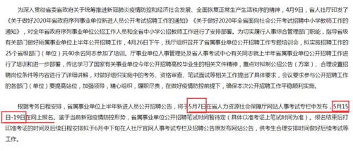 天津事业单位联考或本月发布公告 公务员 事业编,你该如何选择