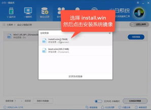 电脑win10官方免费完整版