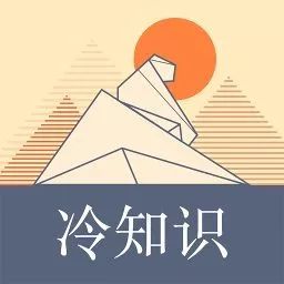 大帽冷知识(大帽子叫啥)