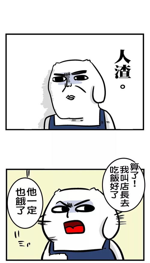 搞笑 被基友强行公主抱的小男孩