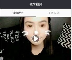 抖音短视频画面延迟怎么回事 抖音短视频画面延迟解决办法介绍