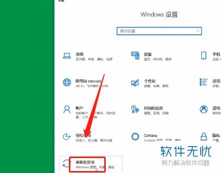 win10已安装更新补丁删不掉