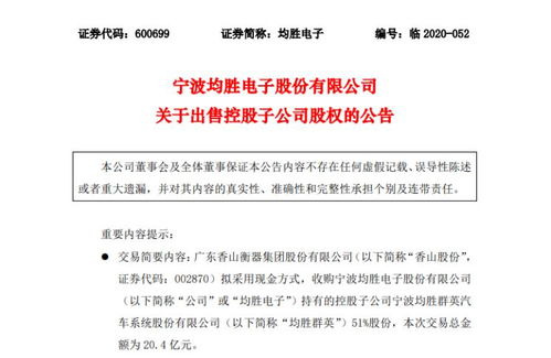 问惠州奇胜电子什么时候搬走?搬走前我们的生活费能给到吗？真有点担心。