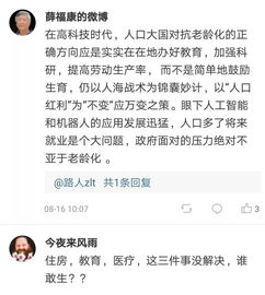 你认为交生育基金和对丁克征税的提议合理吗(生育基金支付什么意思)