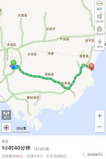 唐山旅游线路