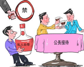 交通部出台禁酒令