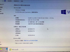 WIN10为什么文件自动设置为只读