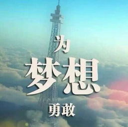 青春励志之星事迹材料（简爱 为理想奋斗的事迹）