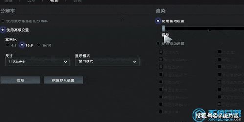 win10如何才能完dota2