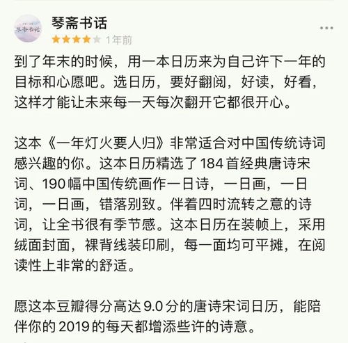 做项目名言