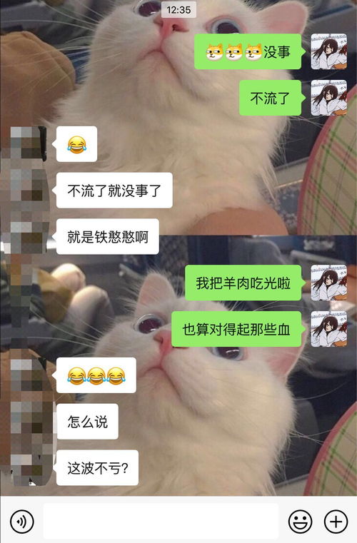 男生叫女生憨憨的意思 