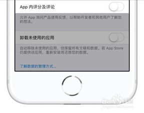 iPhone XS Max 的五个隐藏小技巧 