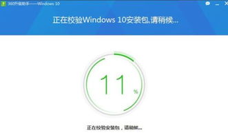 诺基亚920怎么装win10