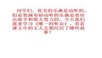 唯一唯一是什么意思