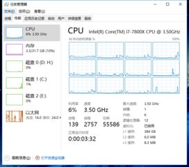 Win10如何让cpu一直最高频率