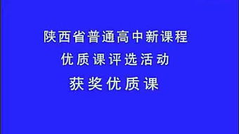 高中地理视频讲解视频(高中地理知识讲解视频)