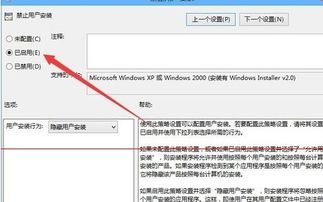 win10装搜狗用不了怎么办